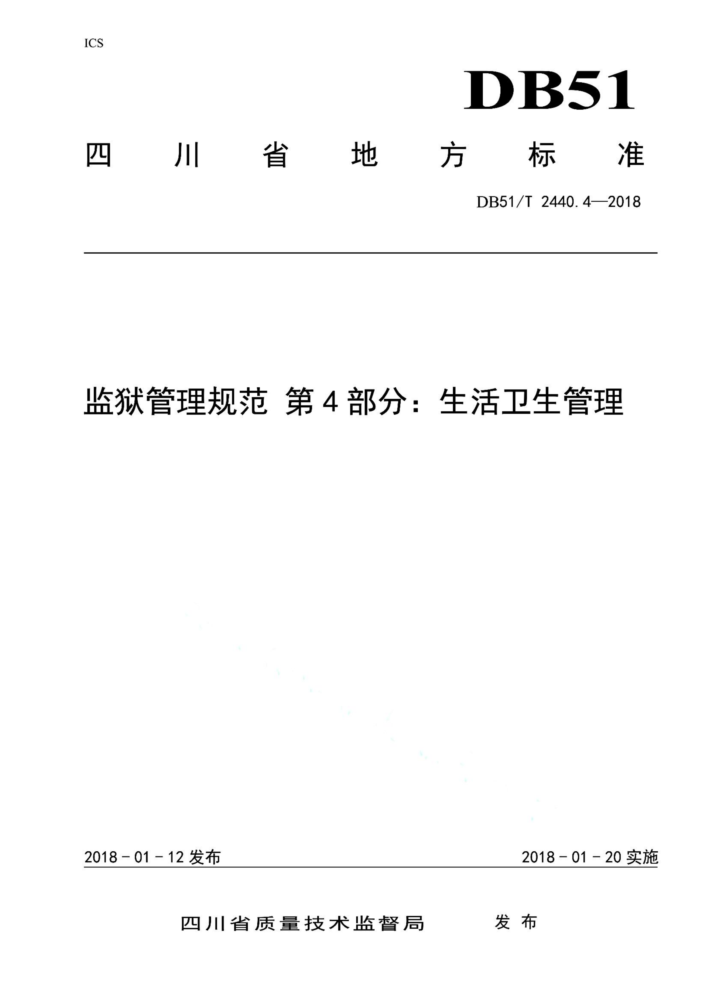 资源详情图